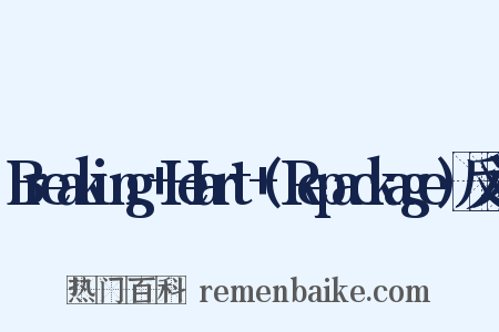 Breaking+Heart+(Repackage)反义词是什么意思的图片